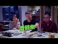 【吉拿桌遊】看鬼片就是要玩恐怖桌遊啊！ 瘋狂詭宅 feat. a jie、菱形、辣机竹竹