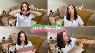 پاسخ به سوال‌هاتون🫶🏻تحصیل در فرانسه، زندگی شخصی من، تتو و ...