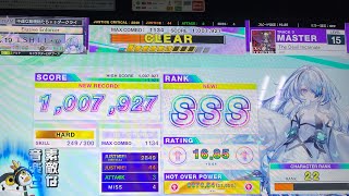 【CHUNITHM】The Devil Incarnate SSS(1,007,927)