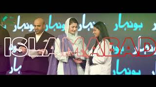 CM Maryam Nawaz went to 9 divisions and gave scholarships to talented students