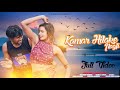 KAMAR HILAKE PAGLI#// FULL VIDEO NEW SANTHALI VIDEO 2024#DINESH TUDU & MINA HANSDA