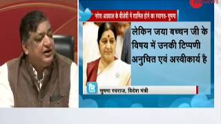 External Affairs Minister Sushma Swaraj slams Naresh Agarwal's remarks on RS member Jaya Bachchan