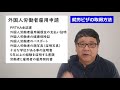 【バリ島で働きたい】就労ビザ取得に時間も費用もかかる、その理由は？