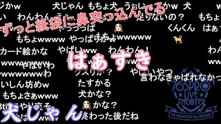 【ミリラジ】ずっと香りを嗅いでるもちょ「はぁ～･･」【2022/01/27】