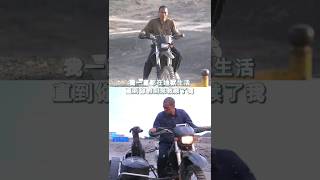 彭于晏 《狗阵》(关注我 查看视频完整版）彭于晏：我的生活因一条狗闯入而充满希望和正能量|佟丽娅/贾樟柯/张译|导演 管虎|2024豆瓣高分电影|戛纳电影节获奖|#电影 #娱乐 #新闻 #明星 #八卦