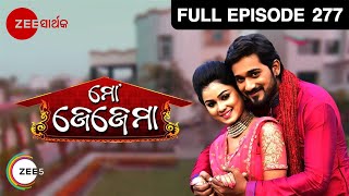 ମୋ ଜେଜେମା - Mo Jeje Maa | Odia Serial | Full Ep - 277 | Zee Sarthak