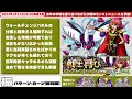 【モンスト】※まもなく終了…今すぐやるべきこと！まさかの大型作品とのコラボは発表されるのか？【去年の振り返り u0026明日のモンストニュース 1 11 予想】