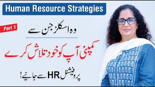 Human Resource Strategy and Planning - CHRM Professional Course Part-1 | By Sabahat Bokhari