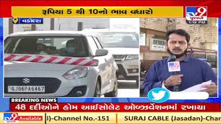 Commuters irked as authorities hike toll tax at Ahmedabad-Vadodara Express Highway | TV9News