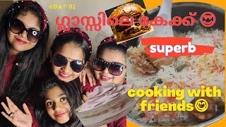 Jar Cake Recipe | Yummy | cooking with friends | എളുപ്പത്തിൽ ജാർ കേക്ക് തയ്യാറാക്കാം 4k #traveldays