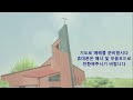 2024.07.14.주일 오전 1부 예배 실황 성령강림절 후 여덟 번재 교회교육주일