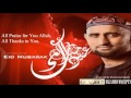 Eid-Un Sa'eed-Un By Zain Bhikha + Lyrics [Eid 2014 NEW VIDEO] -YouTube.