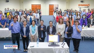 สาธารณสุขกาญจนบุรี ร่วมประชุมชี้แจงแนวทางการดำเนินงานตามนโยบานกระทรวงสาธารณสุข