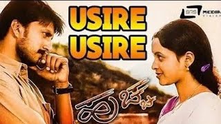 Usire Usire | kannada Video song| Huccha.movie mr_lion_kid_45.....❤️❤️🥹.....Cihha.. Sdeep.... #song