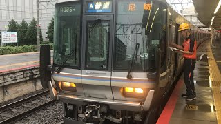 【西日本豪雨の影響により爆誕！】普通尼崎行き 車内放送