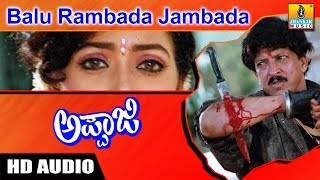 Balu Rambada Jambada - Appaji - Movie | Mano , K.S. Chithra | Vishnuvardhan , Aamani | Jhankar Music