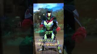 ガンバライジングBS6弾 ライダービクトリーロード！5弾-28 (36)