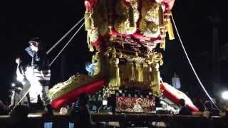 【大野原・ちょうさ】大野原八幡宮秋季例大祭2013　③