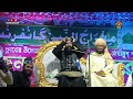 बहत ही जानदार तकरीर 2023 ~ mufti hammad raza ki taqreer mufti hammad raza muradabadi