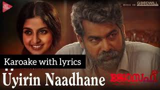 Joseph Movie | Uyirin Naadhane | Karoake with Lyrics | Ranjin Raj | Joju George | M Padmakumar