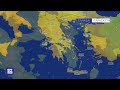 Δελτίο Καιρού 17 10 2024 ΕΡΤ