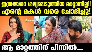 shobhana | വൈറലായി ശോഭനയുടെ വാക്കുകൾ