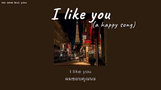 (THAISUB) Post Malone - I Like You (A Happier Song) ft. Doja Cat แปลเพลง