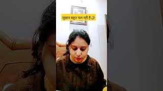 जुबान बहुत चल रही है🤣 #funny #comedy #anireet #anishsain #trending #shortvideos #memes #ytshorts