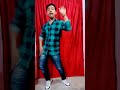 Jaan Mare Jhulaniya Na ||@DancePankajMauryaJMDofficial || #dance #shorts