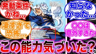 【ジョジョ】ウェザー・リポートの能力が強すぎて驚きを隠しきれない読者の反応集