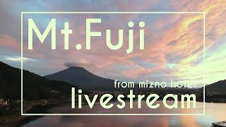 富士山＆河口湖ライブカメラ / Mt.Fuji & Lake Kawaguchiko livestream from Mizno hotel