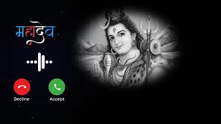 Bhakti Ringtone 2021,shiv shankar song Ringtone, bholenath Ringtone, bholeshankar bhajan ringtone,