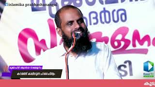 തിരൂർ പട്ടക്കടവിലുള്ള ജബ്ബാർ ഫൈസിയുടെ മരണം.. മരണശേഷം അവിടെ സംഭവിച്ച അത്ഭുതങ്ങൾ!!!!! Anas Moulavi