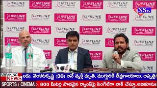 లైఫ్ లైన్ తులసి మల్టీ స్పెషాలిటీ హాస్పిటల్ ని ప్రారంభించిన ఉప్పల్ ఎమ్మెల్యే బండారి లక్ష్మారెడ్డి..