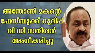 വിമതന്മാർക്ക് അഞ്ചു സീറ്റ് വാഗ്ദാനം , കോൺഗ്രസ്സും സിപിഎമ്മും ക്യുവിൽ , അന്തോണി മകൻ എയറിലും