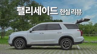 팰리세이드, 여성 운전자의 현실 리뷰 / 2.2디젤 보다는 3.8가솔린