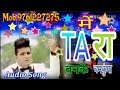 RAJU PUNJABI | NEW SONG | TARA तारा | |MANOJ SHEORAN | SONIKA SINGH | VR BROS ENTERTAINMENT