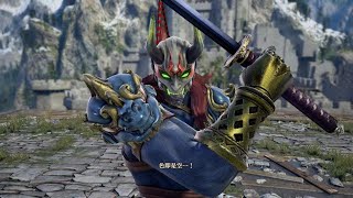 ソウルキャリバー6　吉光の逆襲　SOULCALIBURⅥ