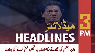 ARY News Headlines | PM Imran Khan directs to wave off unnecessary taxes | 3 PM |  20 Jan 2020