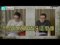 嘲諷滿點！公主辦party百姓搶杯底 馮翊綱「做夢」影射現況【cnews】｜相聲瓦舍