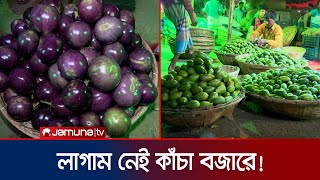 ১৫ টাকার লেবু কীভাবে হয় ৪০ টাকা? মাঝরাতে হঠাৎ অভিযান | Vokta Drive