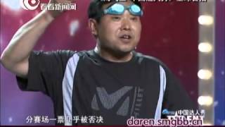 China's got talent雷人语录：宝善哥的幸福生活