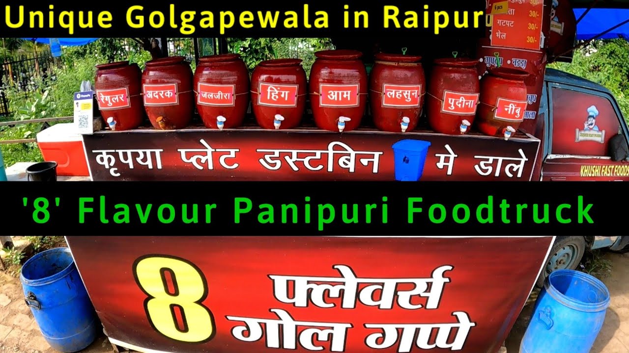 Famous Street Food In Raipur || Raipur Street Food || 8Flavours ...