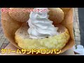 【埼玉グルメ】幸せのメロンパンが美味い 幸せのメロンパン屋happy happy ／ さいたま市 イチオシ看板グルメ２８９（飲食店応援９４２本目動画）