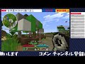 世界最大のrpg鯖で遊ぶ 二日目【minecraft】