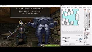 【Win】Wizardry外伝 5つの試練（ガルヴァンの酢漬け男）Part27（エンディング後：地下6階でトレハンその5）