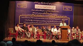 Mushaira, Zinda Dilane Hyderabad 23-12-2024