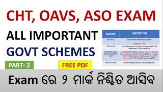 CHT EXAM Important Govt Schemes || ସରକାରୀ ଯୋଜନା || Part 2, Odisha High School Teacher GK || OAVS,ASO