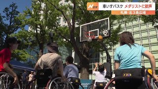 札幌・北３条広場で車いすバスケの体験会「バスケ部だがシュート届かない…」日米メダリストがハイレベルなプレーを披露