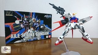 （17年前発売のHG！懐かしの人気キット！）HG 1/144  エールストライクガンダム　レビュー